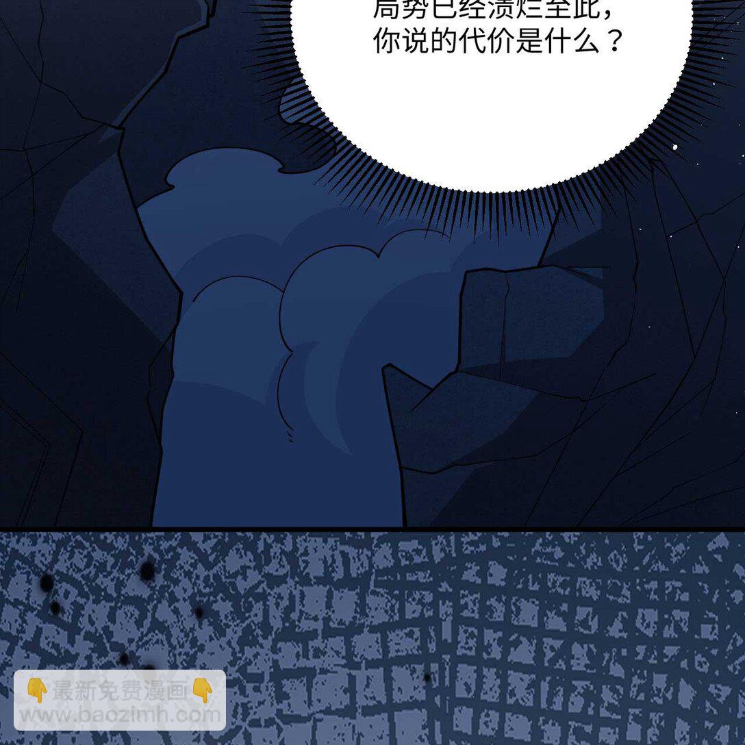 218 催阵(1/2)-第230话