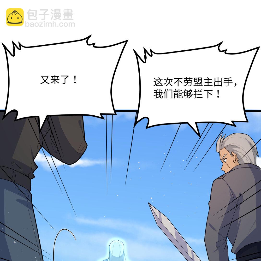 218 催阵(1/2)-第230话