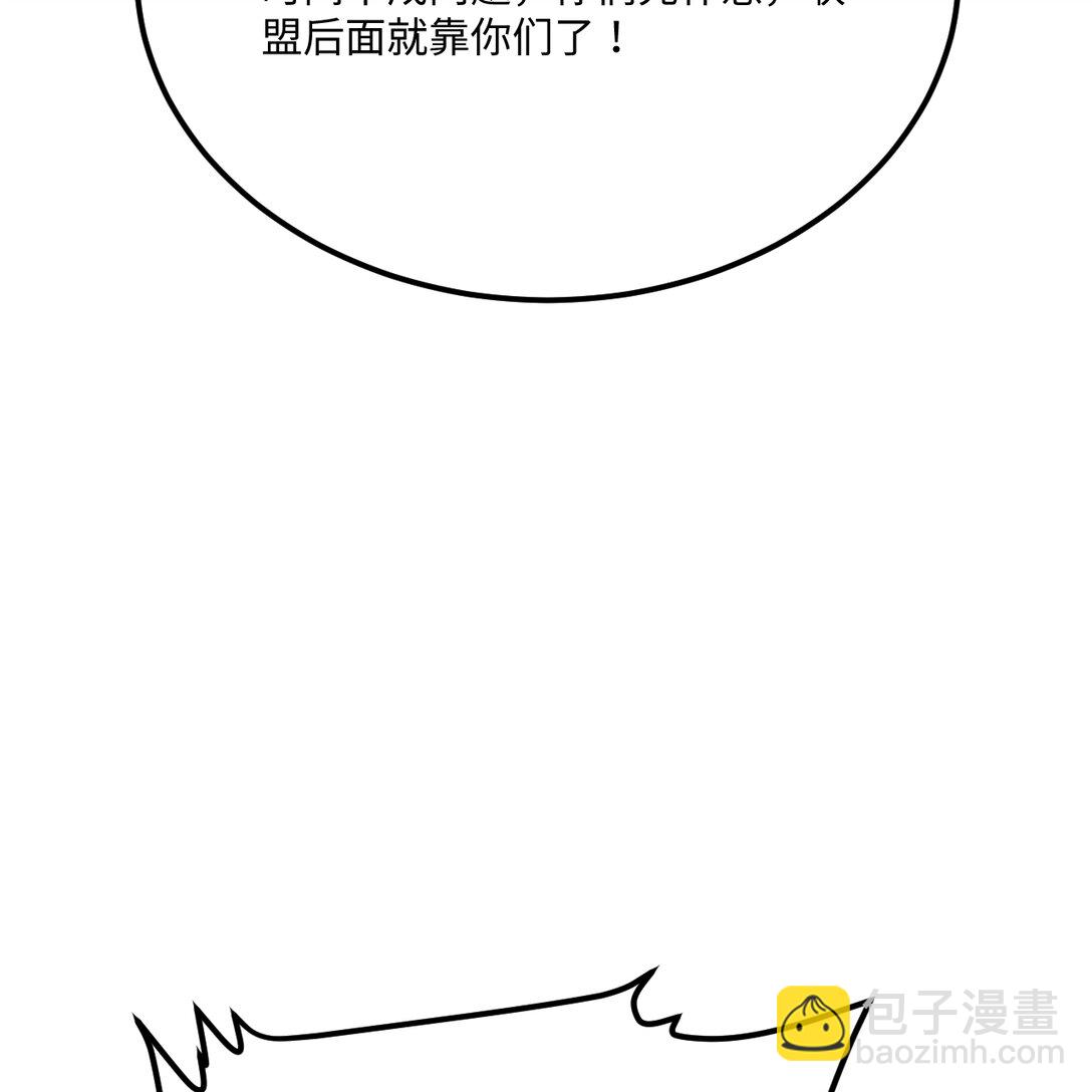 218 催阵(1/2)-第230话