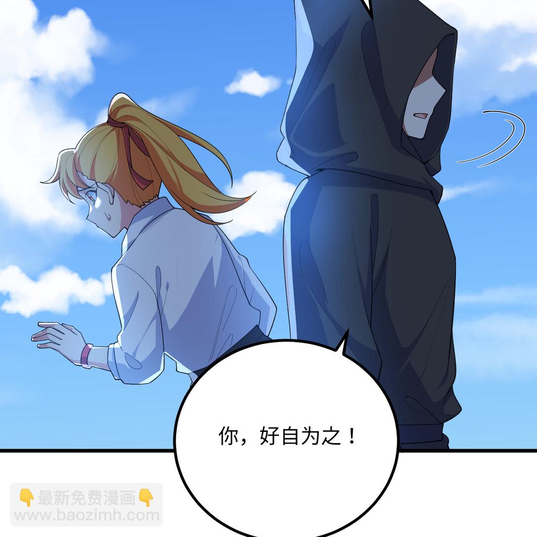 219 圣教，通天之柱(1/2)-第238话