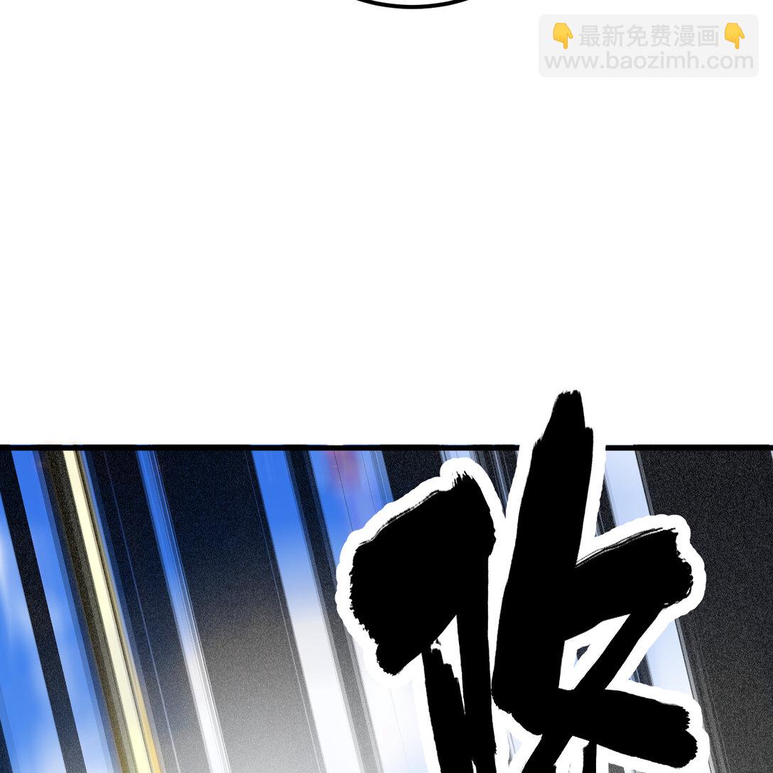 219 圣教，通天之柱(1/2)-第238话