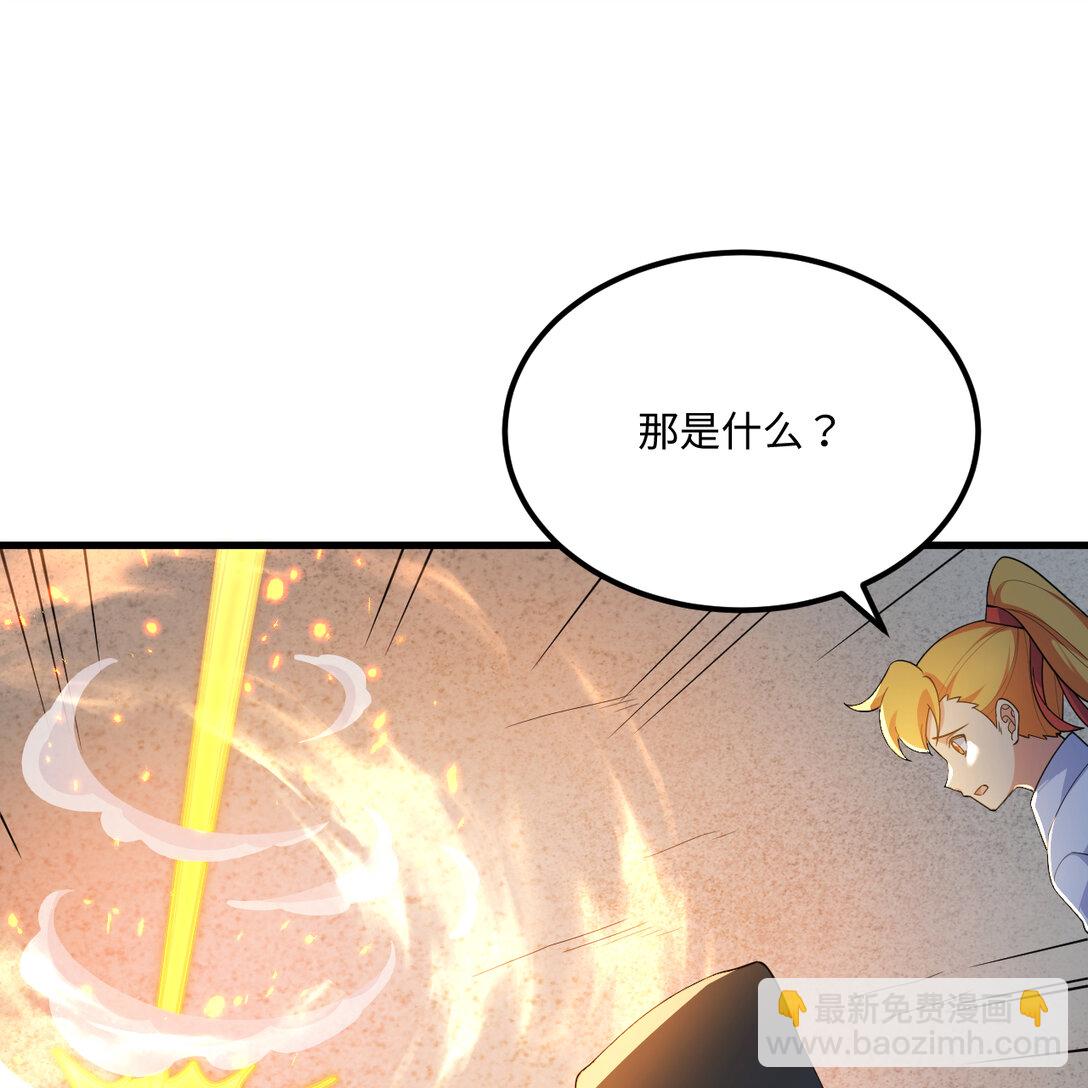 219 圣教，通天之柱(1/2)-第238话