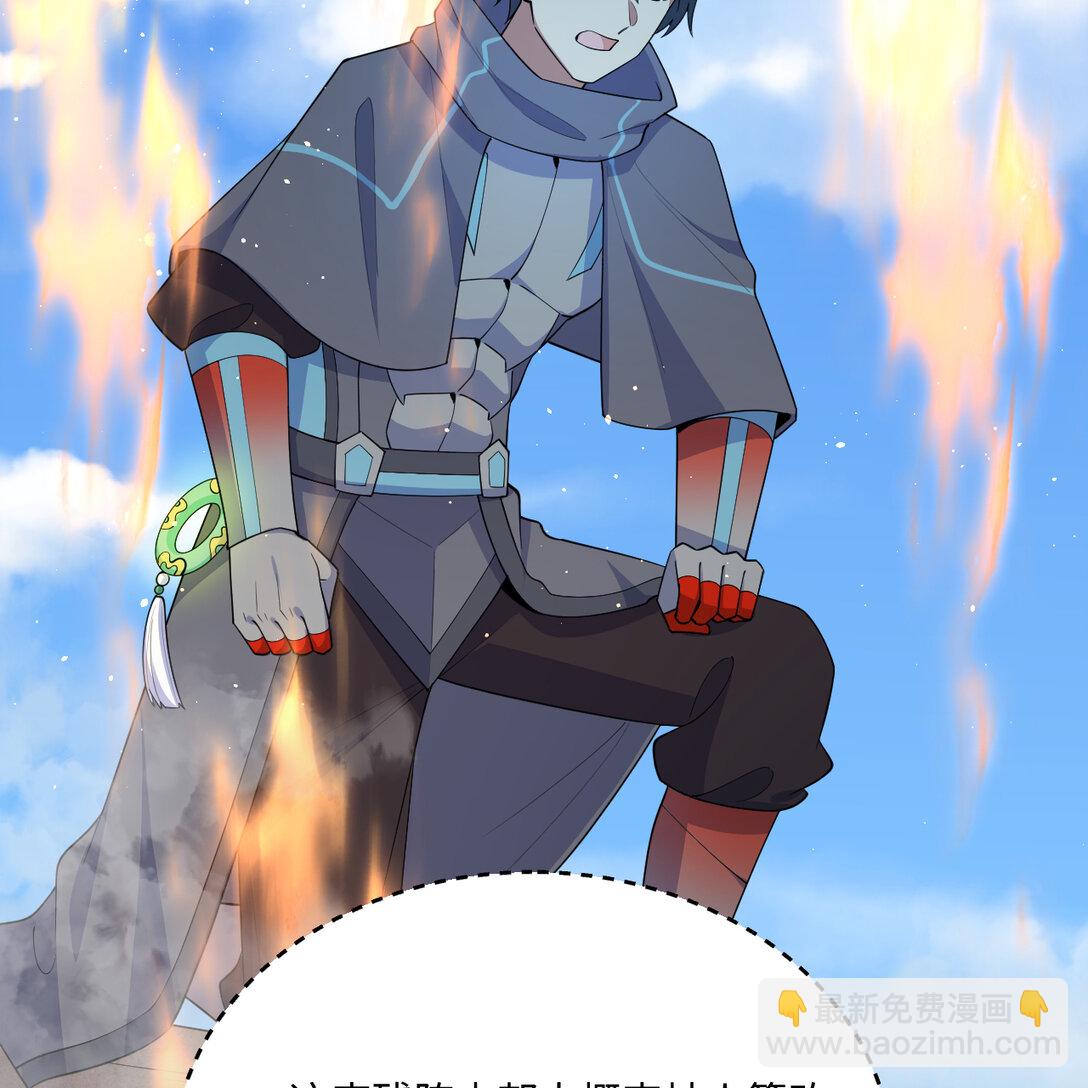 219 圣教，通天之柱(1/2)-第238话