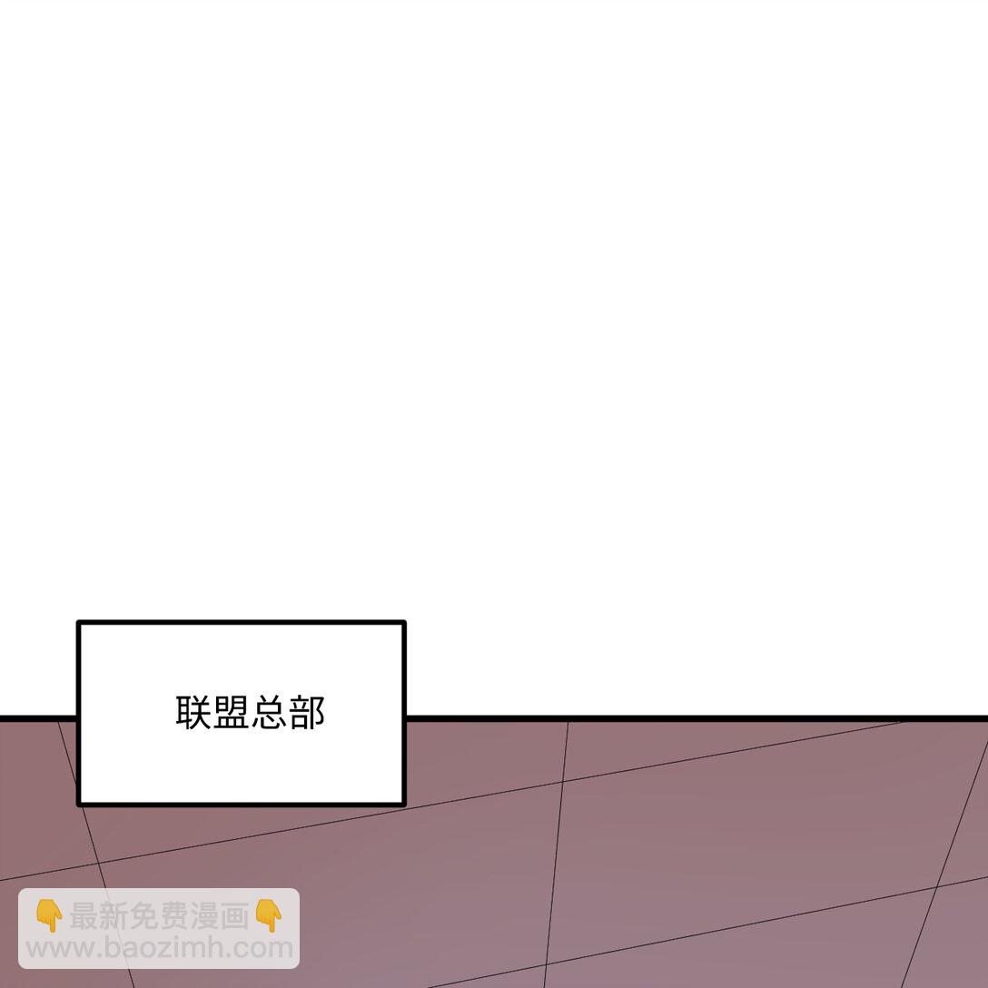 219 圣教，通天之柱(1/2)-第238话