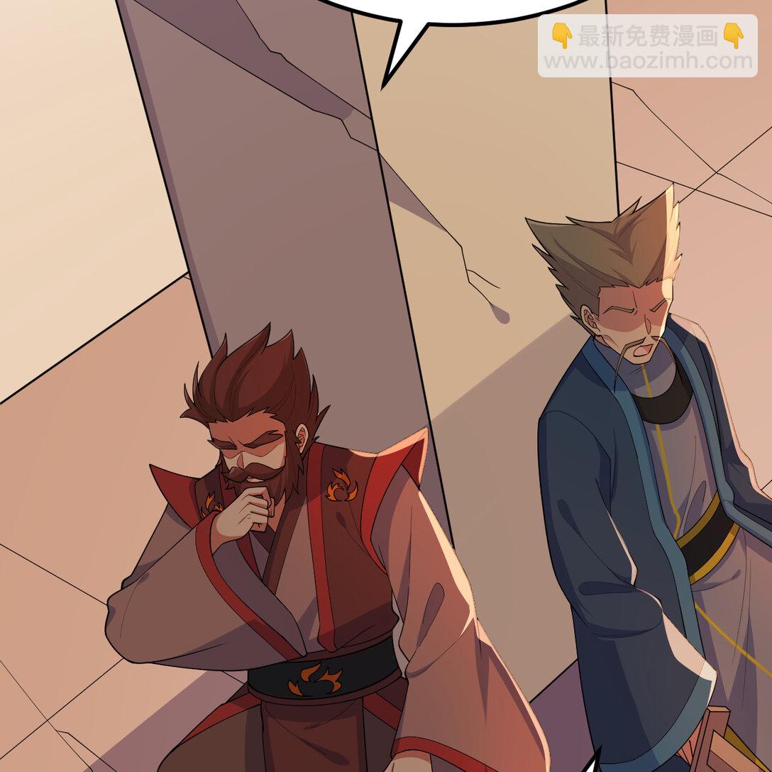 219 圣教，通天之柱(1/2)-第238话