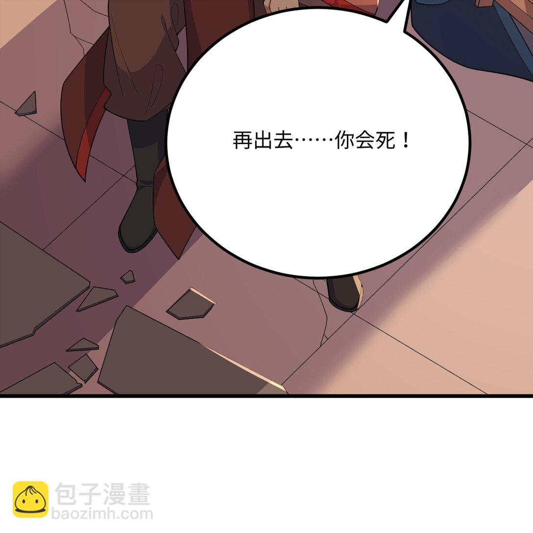 219 圣教，通天之柱(1/2)-第238话