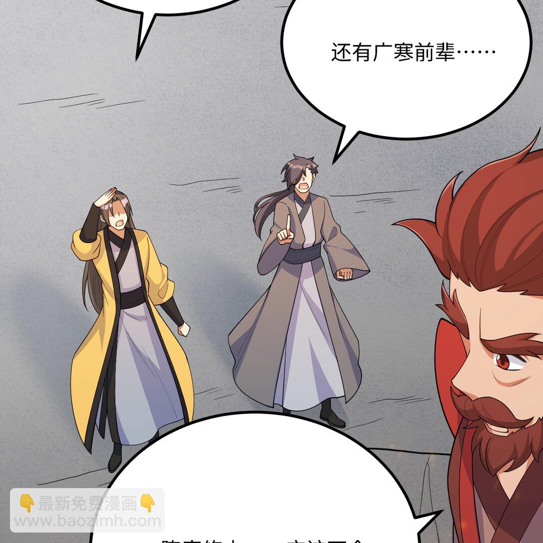 219 圣教，通天之柱(1/2)-第238话