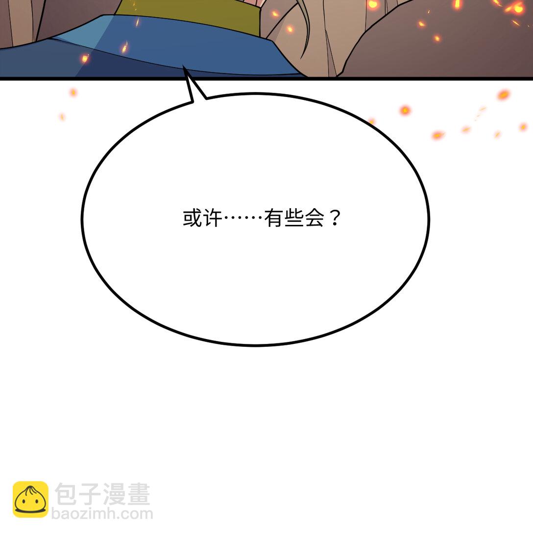 219 圣教，通天之柱(1/2)-第238话