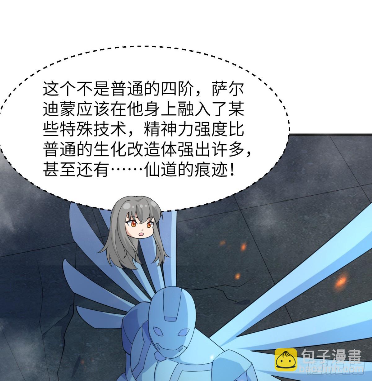 213 反抗军-第220话