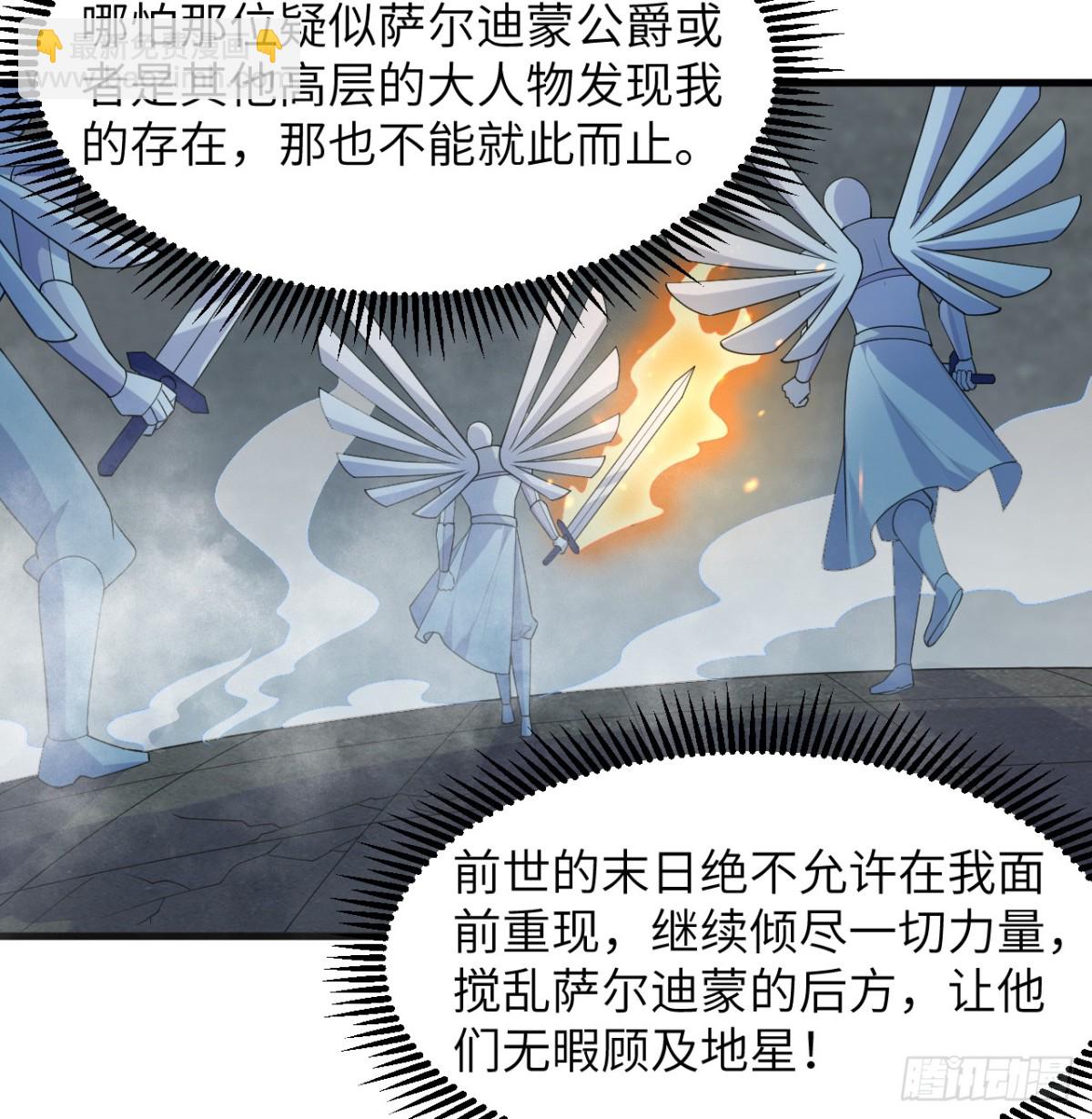 213 反抗军-第220话