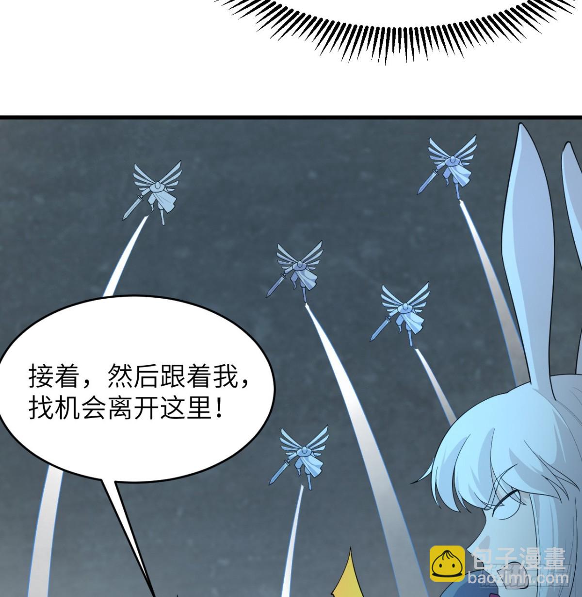 213 反抗军-第220话