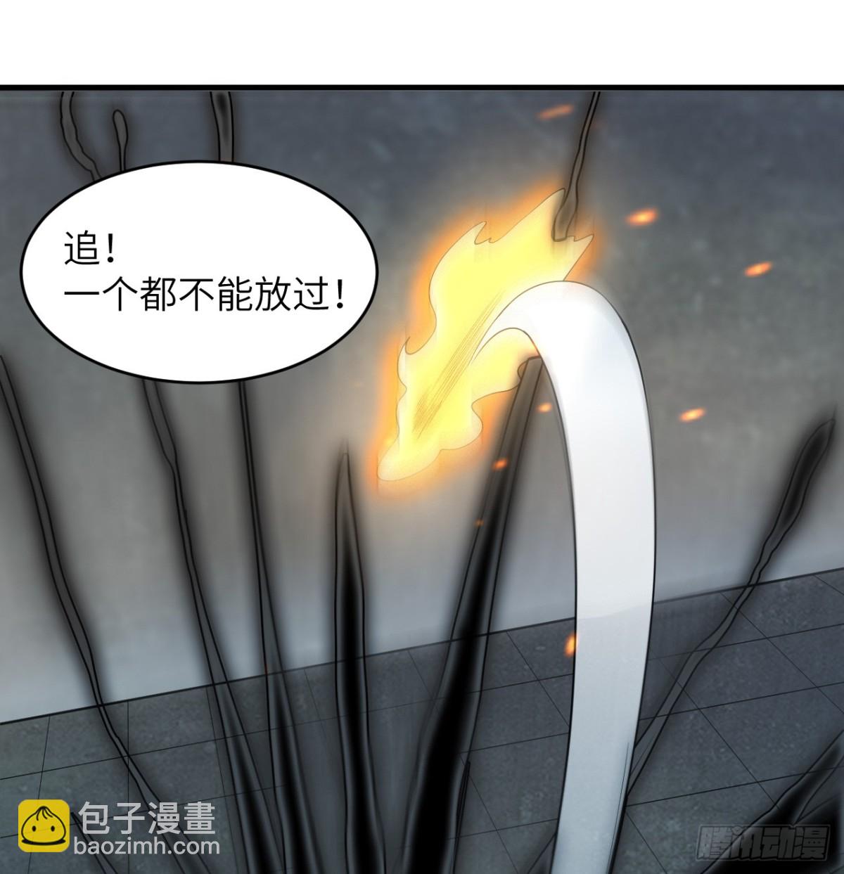 213 反抗军-第220话