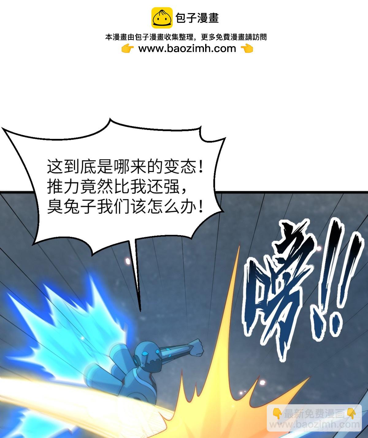 213 反抗军-第220话