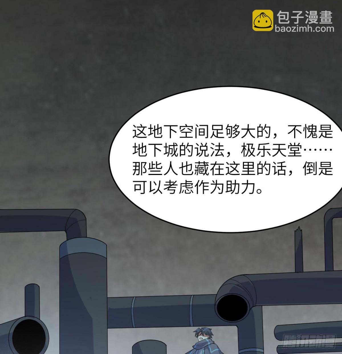 213 反抗军-第220话