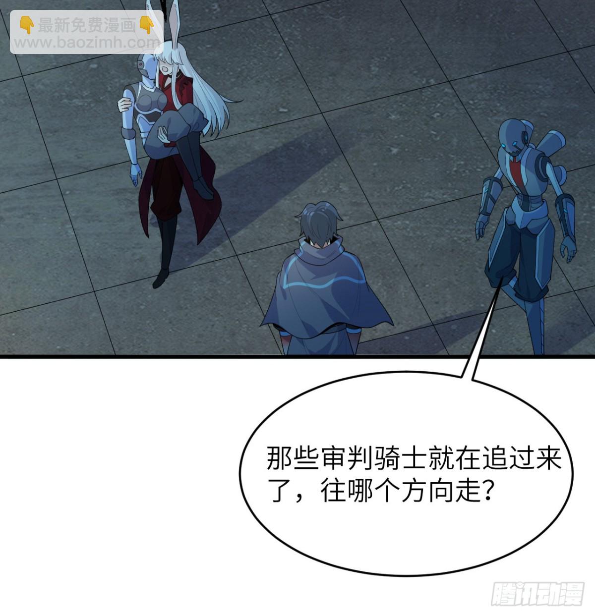 213 反抗军-第220话