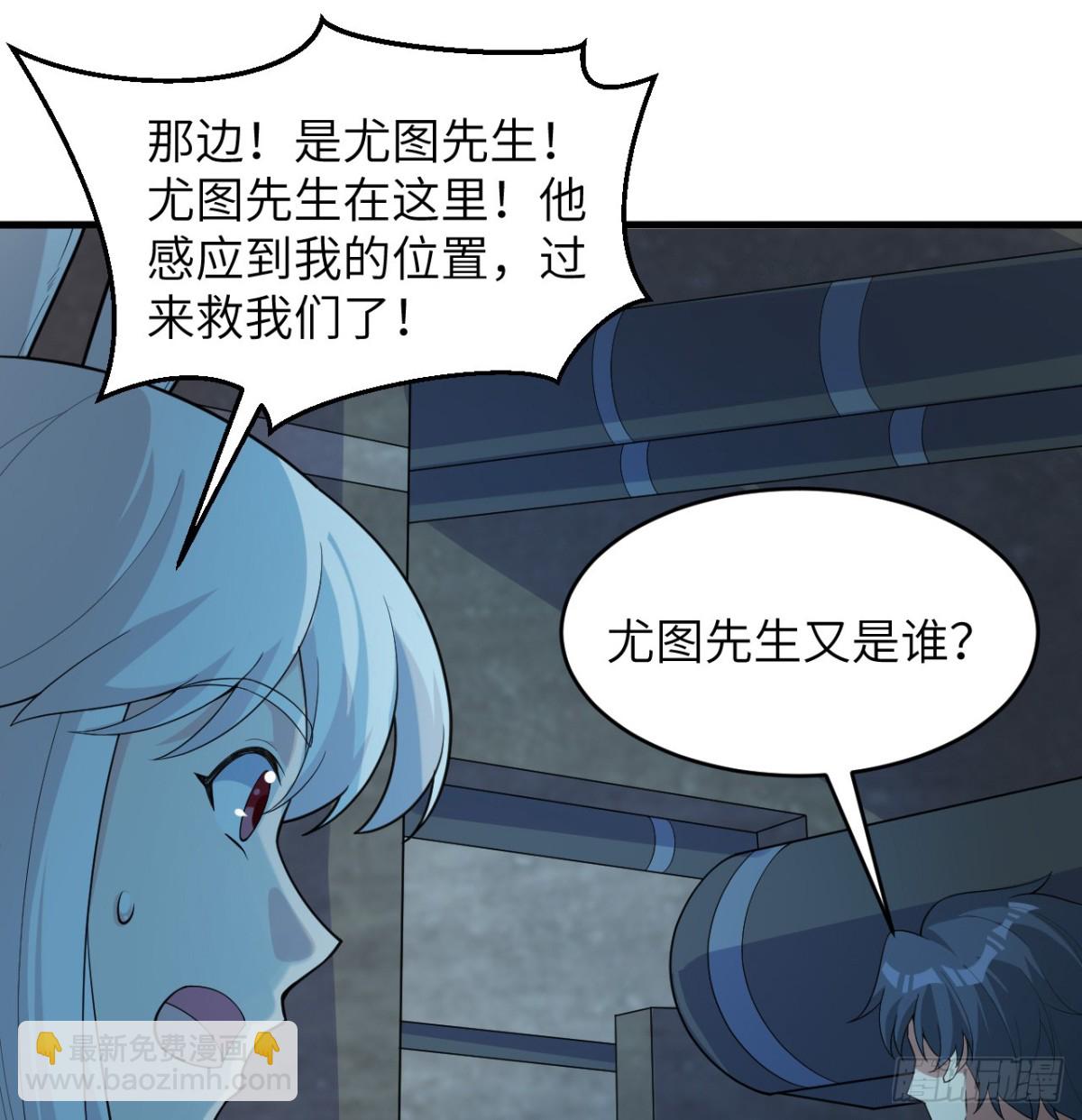 213 反抗军-第220话