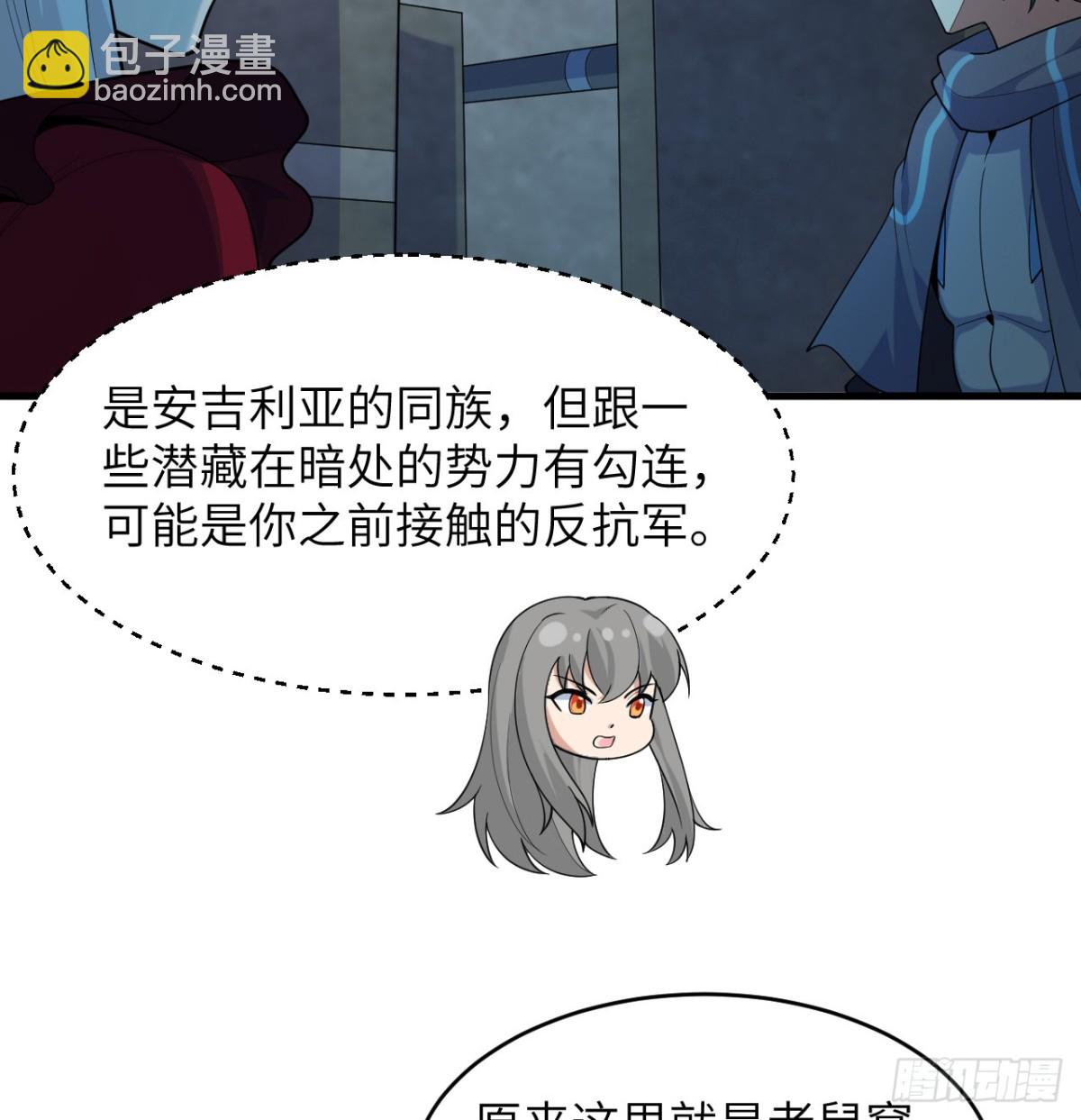 213 反抗军-第220话