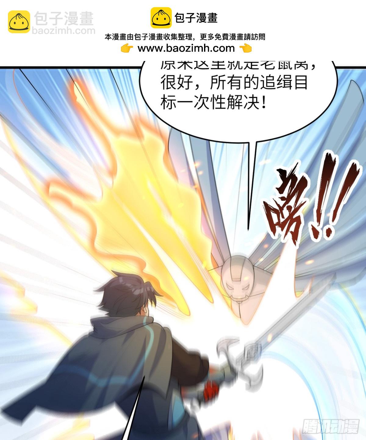 213 反抗军-第220话