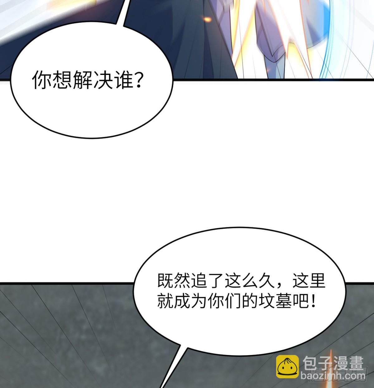 213 反抗军-第220话