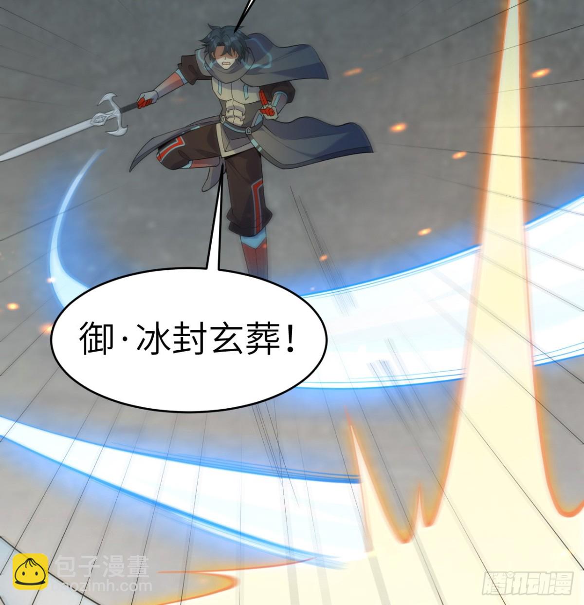 213 反抗军-第220话