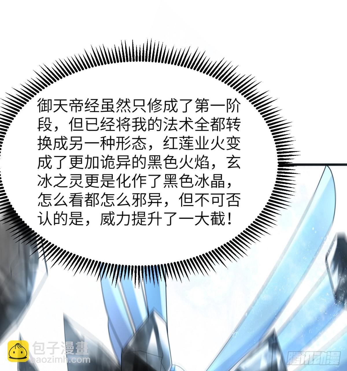 213 反抗军-第220话