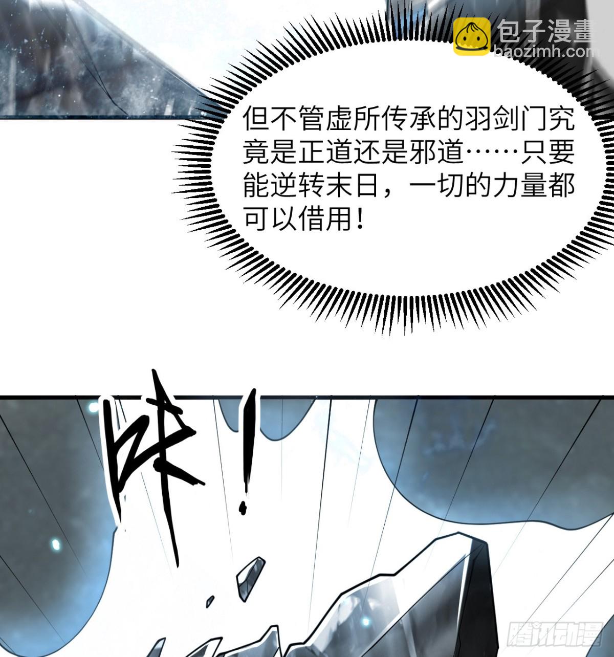 213 反抗军-第220话