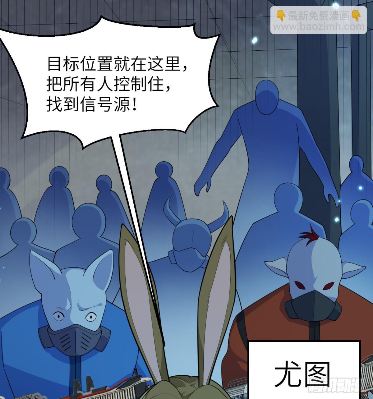 213 反抗军-第220话