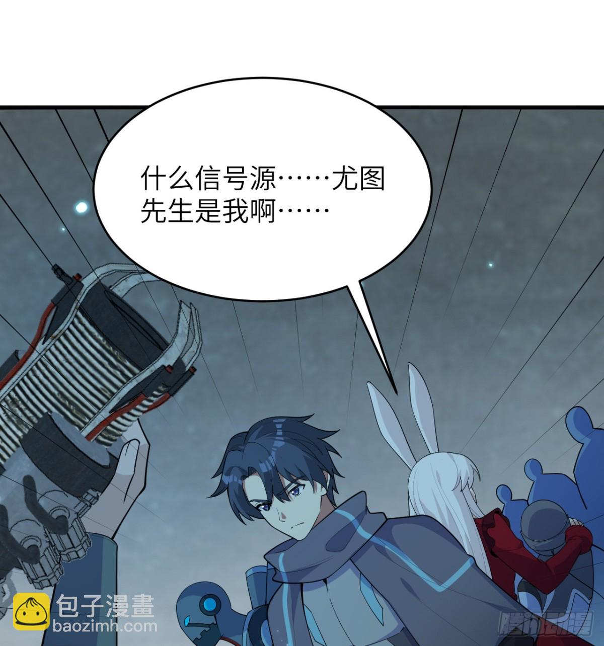 213 反抗军-第220话