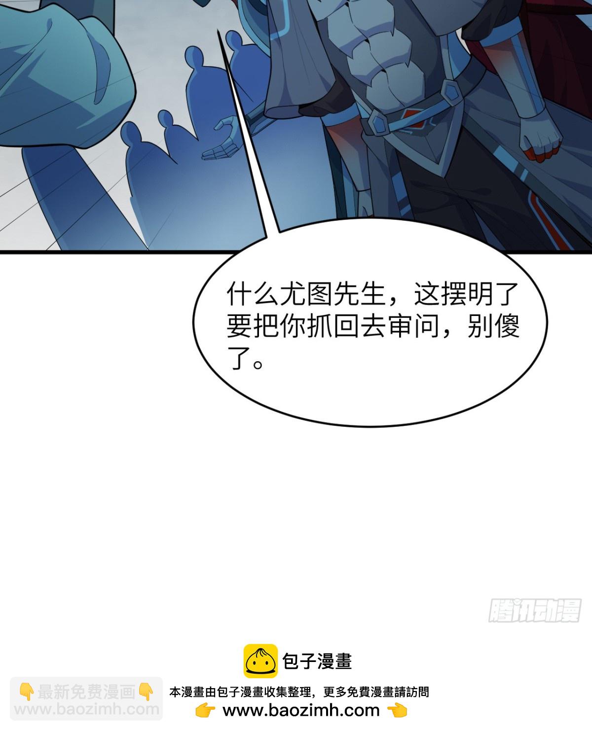 213 反抗军-第220话