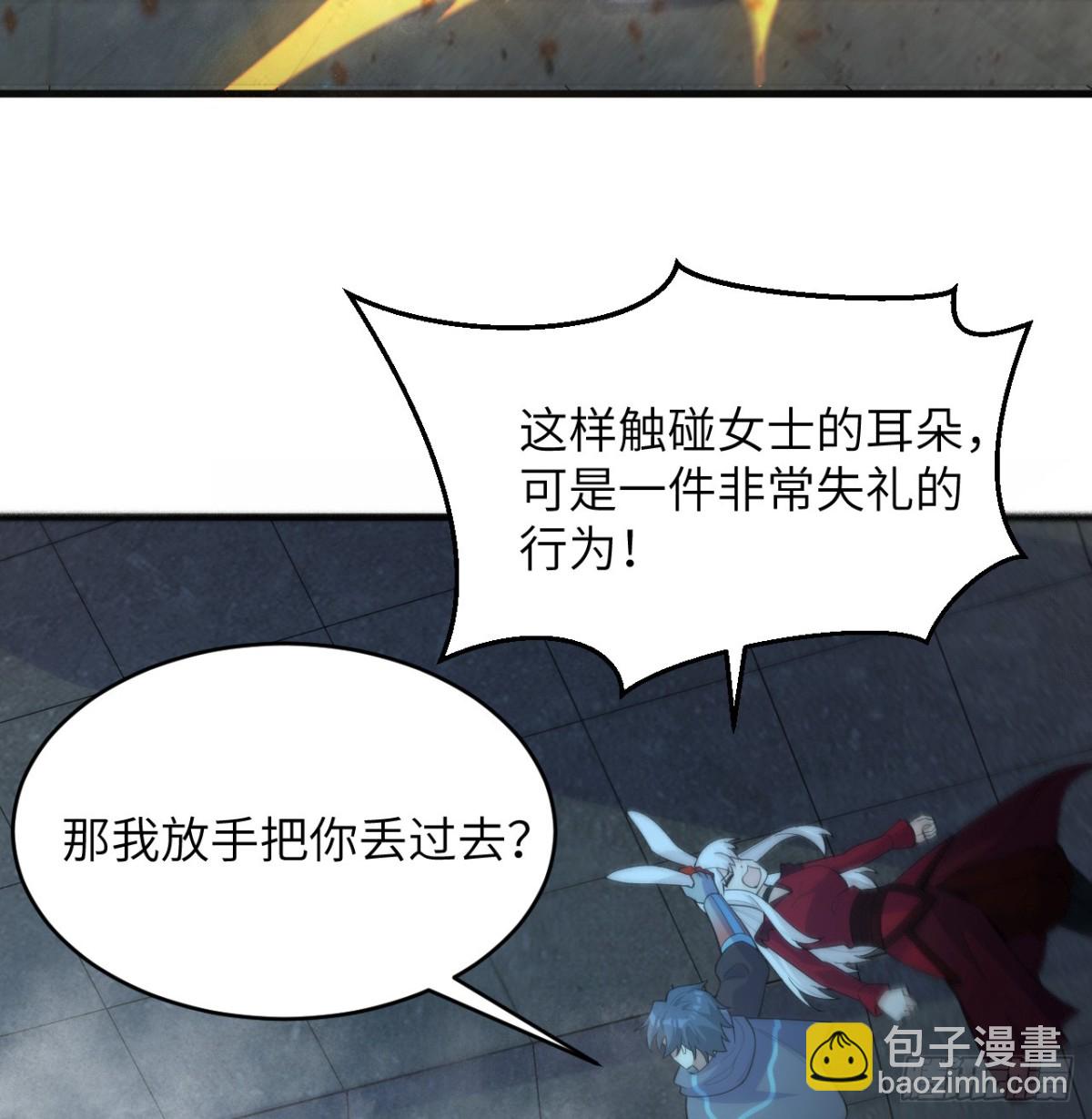 213 反抗军-第220话