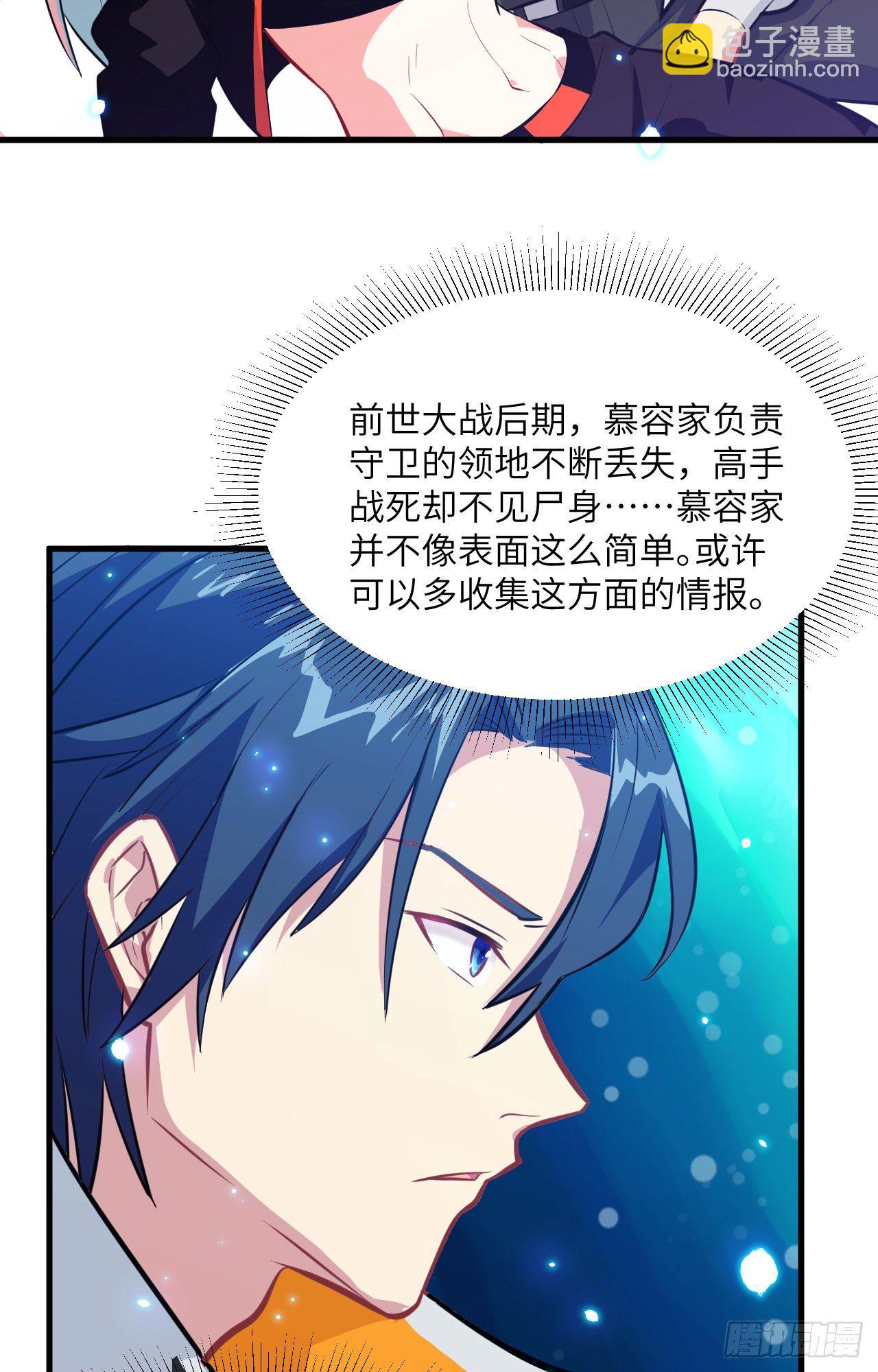 022 擂台生死斗-第24话