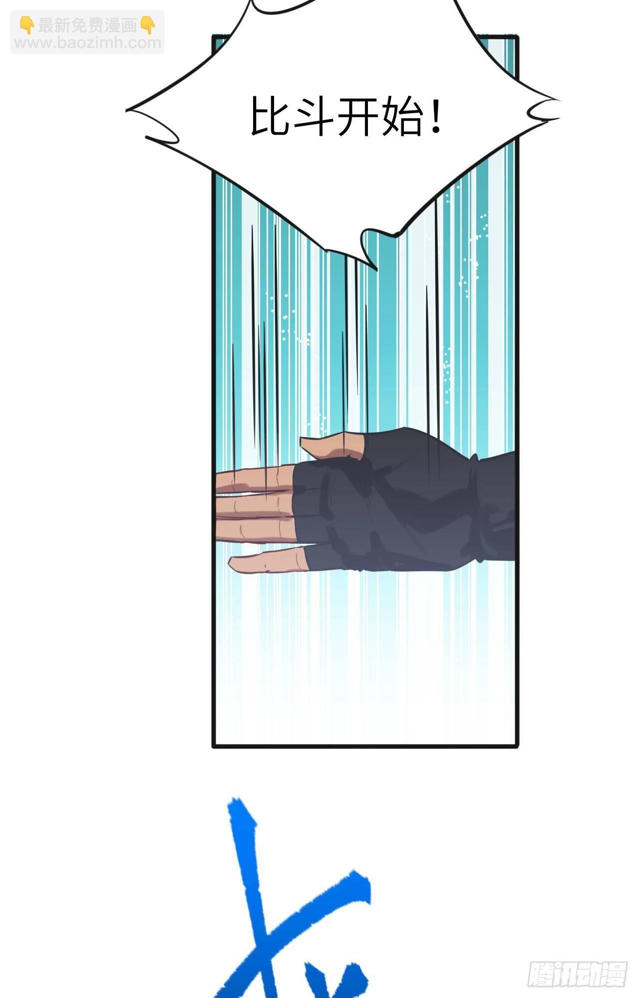 022 擂台生死斗-第24话