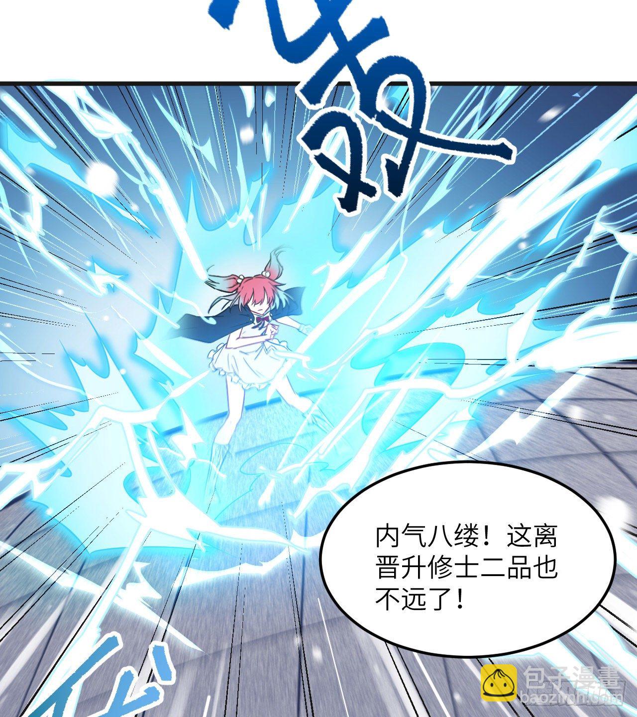 022 擂台生死斗-第24话