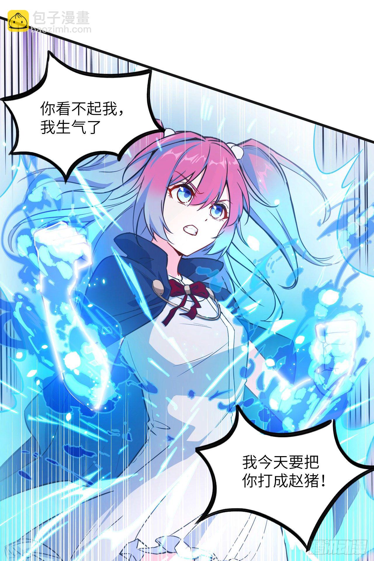 022 擂台生死斗-第24话