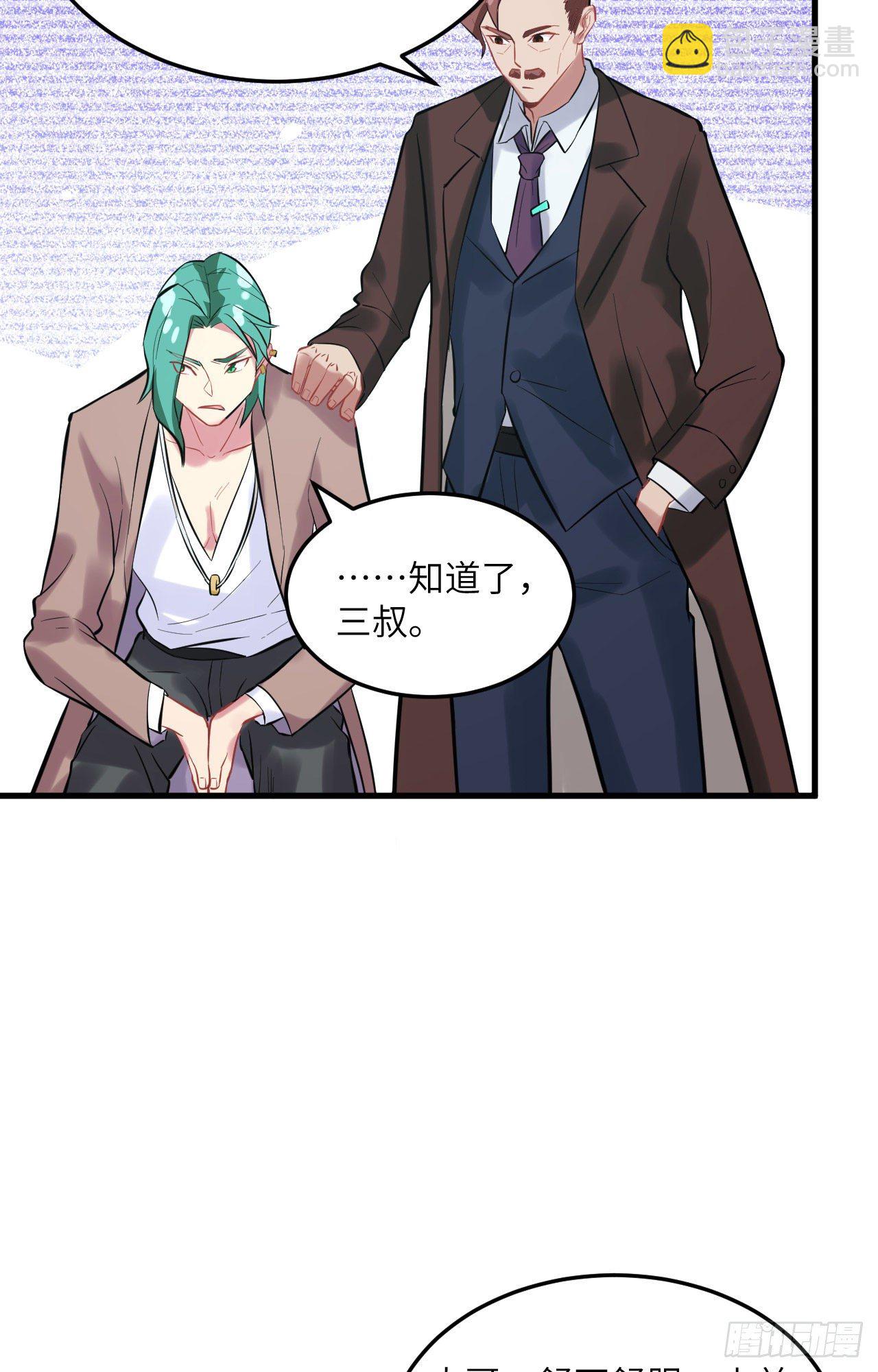 022 擂台生死斗-第24话