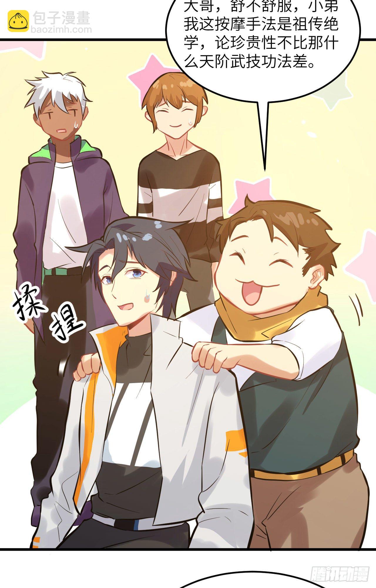 022 擂台生死斗-第24话