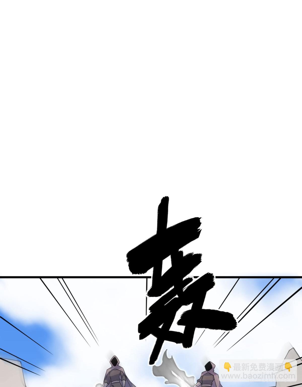 215 地星之变-第222话