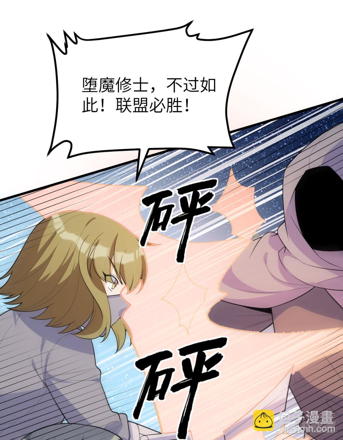 215 地星之变-第222话