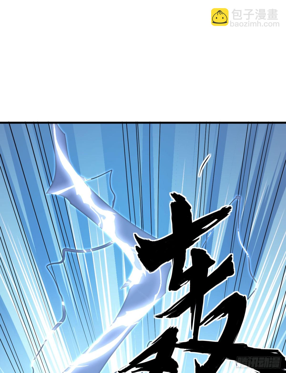 215 地星之变-第222话