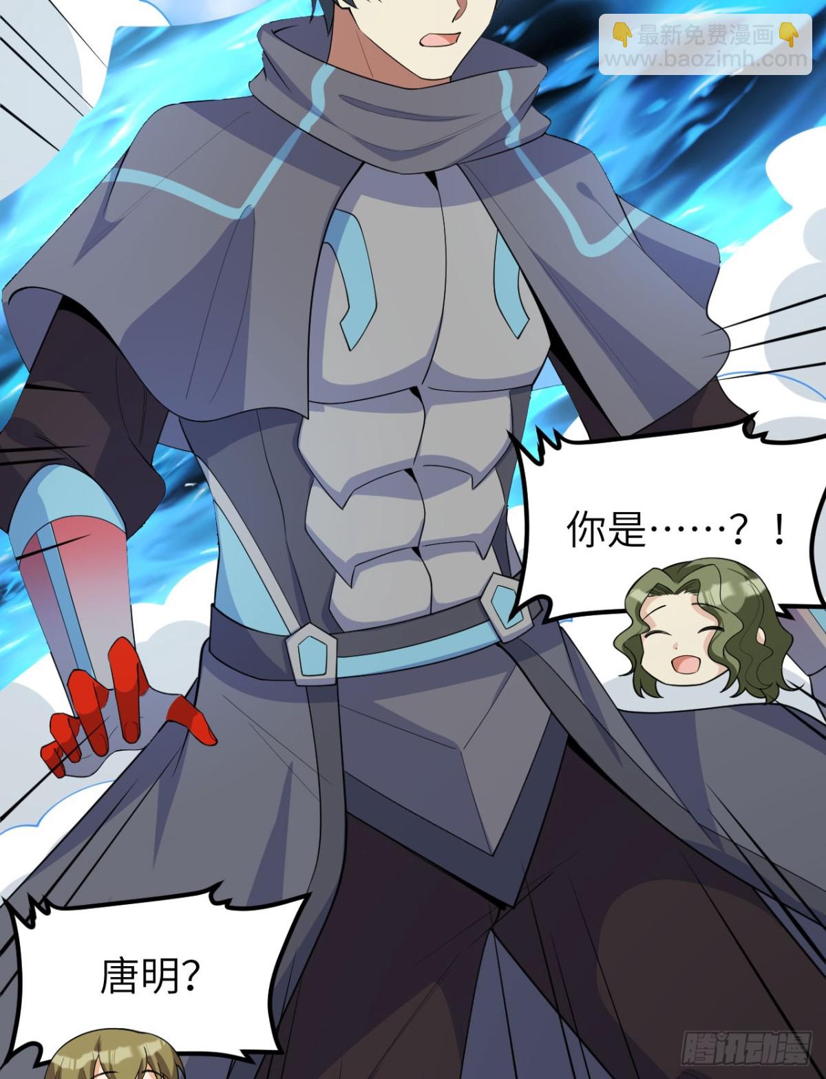 215 地星之变-第222话