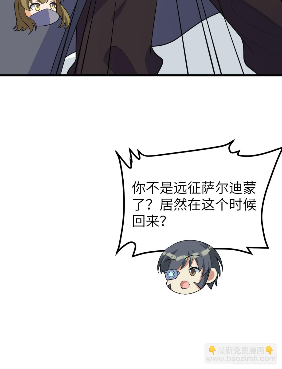 215 地星之变-第222话