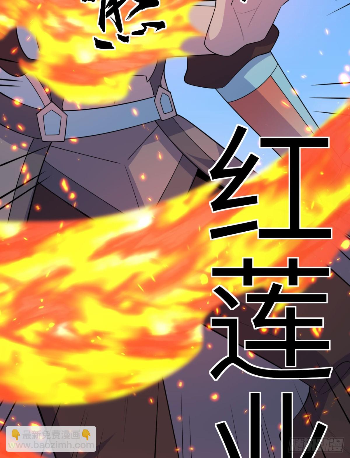 215 地星之变-第222话