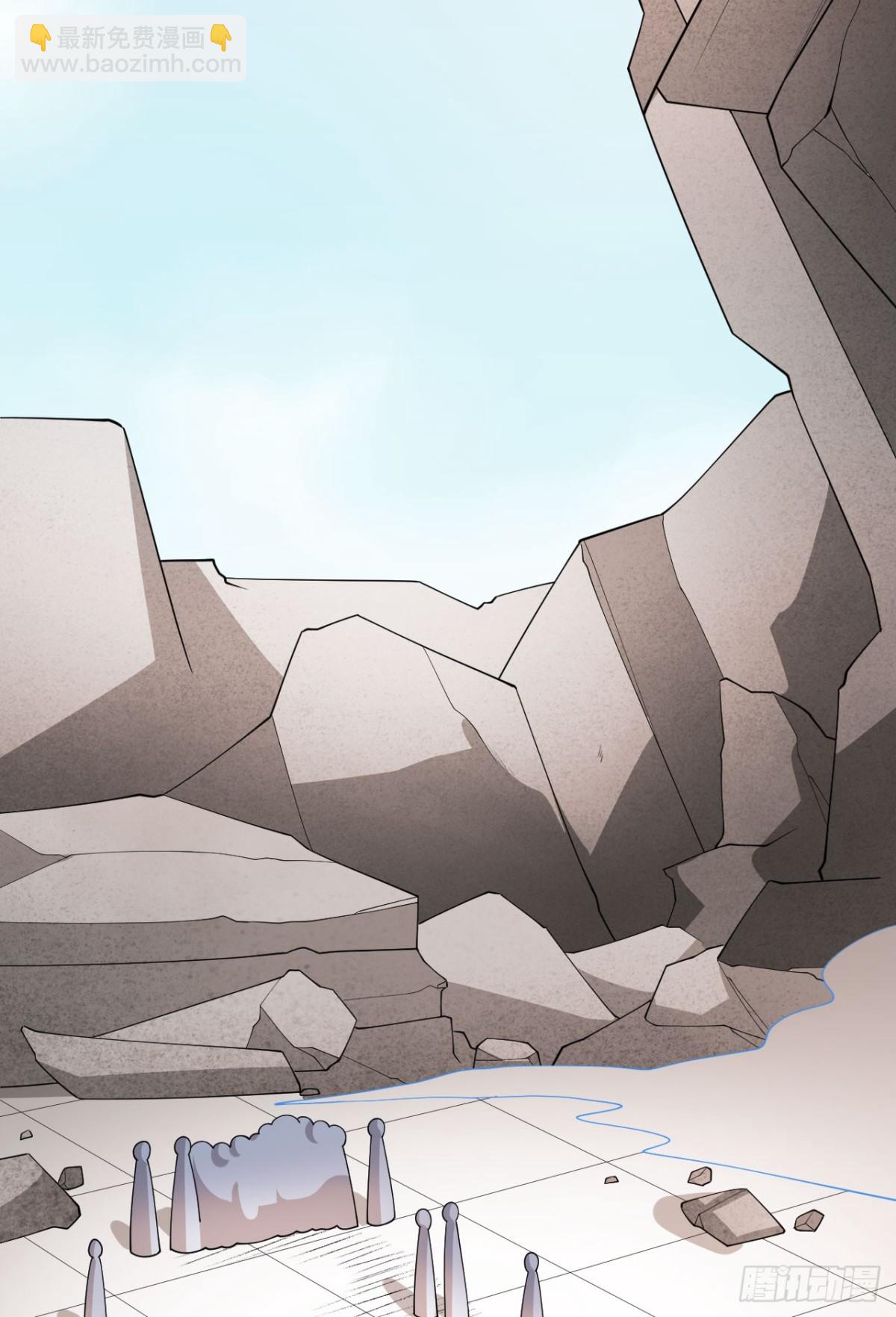 215 地星之变-第222话