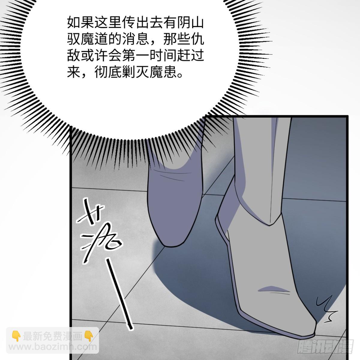 216 魔潮(1/2)-第228话