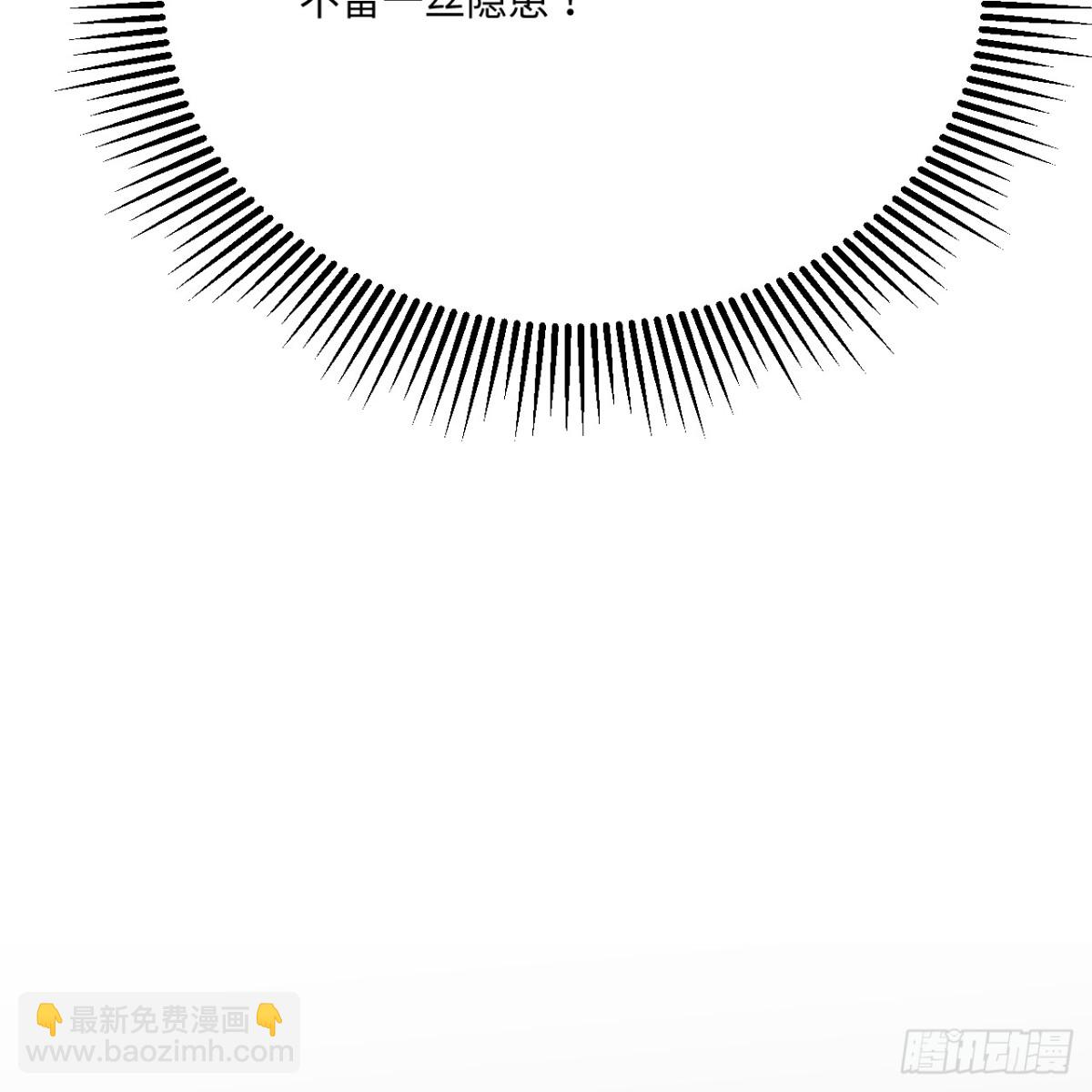 216 魔潮(1/2)-第228话