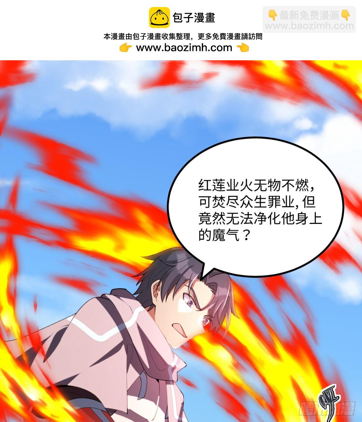 216 魔潮(1/2)-第228话