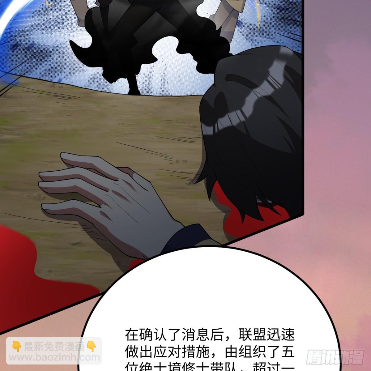 216 魔潮(1/2)-第228话