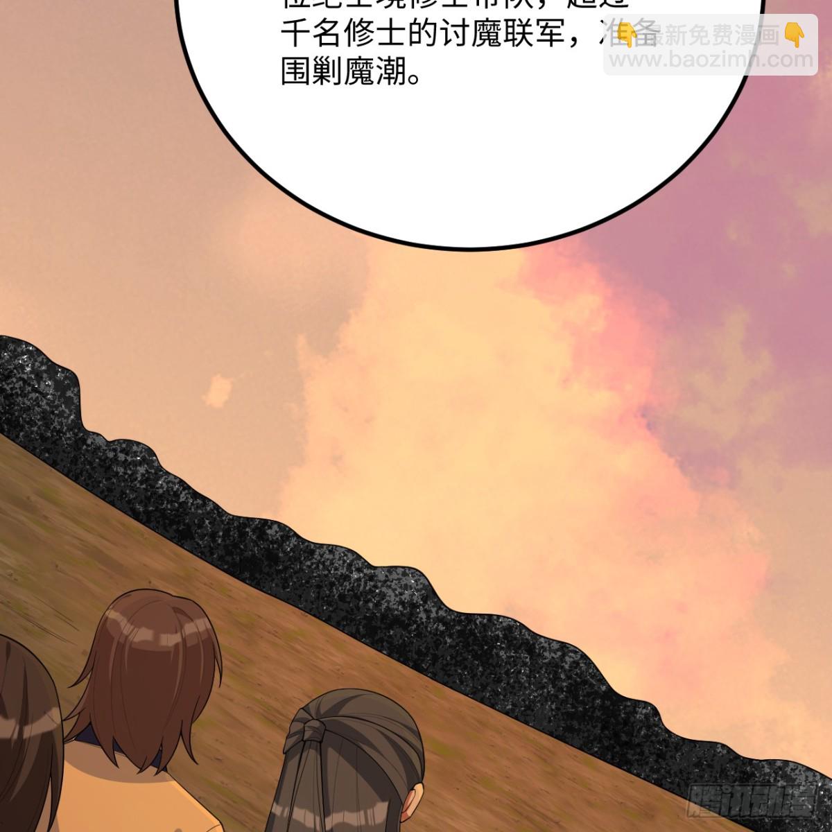 216 魔潮(1/2)-第228话