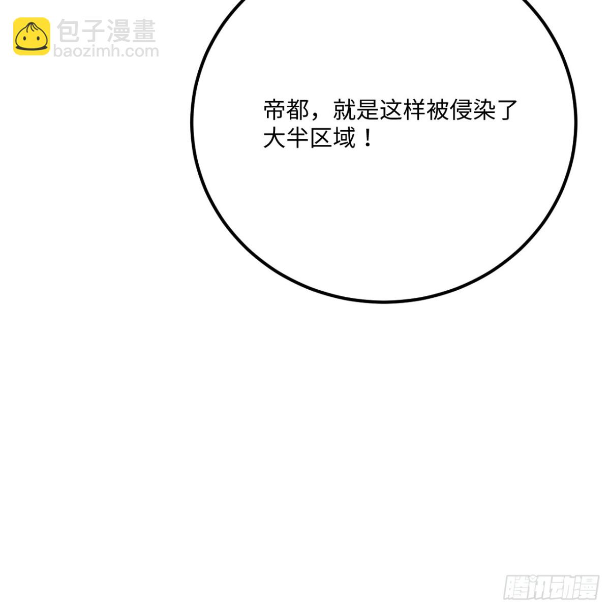 216 魔潮(1/2)-第228话