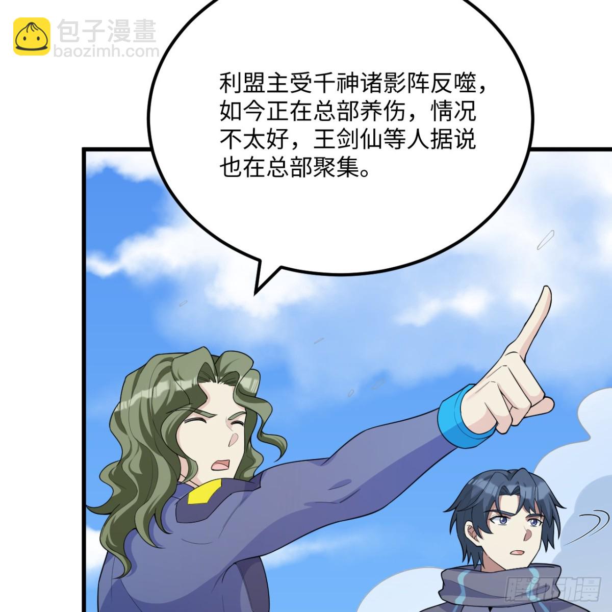 216 魔潮(1/2)-第228话